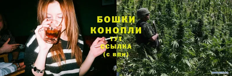 Канабис LSD WEED  купить закладку  Белая Холуница 